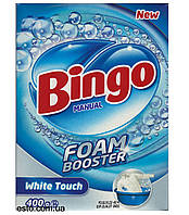 Пральний порошок для ручного прання білих речей Bingo 400 г