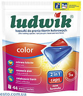 Гелевые капсулы для стирки Ludwik 2in1 Caps Color 44 шт