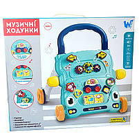 Ходунки каталка з ігровим центром WToys, бірюза, сортер, шестерні, світло, пісні, казки, кор 39,5*11,5*5,5см (67127), фото 5
