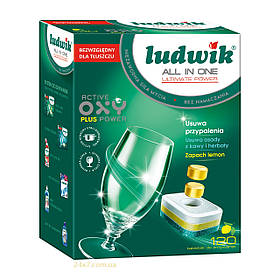 Таблетки для посудомийних машин Ludwik All In One 120 шт