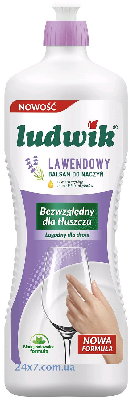 Бальзам для миття посуду Ludwik Лаванда 900 г