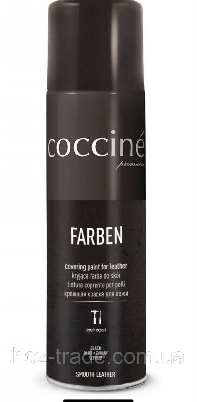 Фарба Чорна для гладкої шкіри COCCINE FARBEN 200 мл.