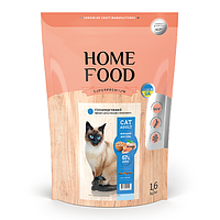 Home Food (Хоум Фуд) Cat Adult гипоалергенный сухой корм для котов всех возрастов с рыбой 1.6 кг