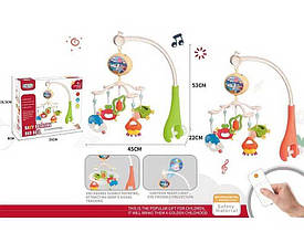 Дитяча музична карусель на ліжечко від пульта 668-213, колискові мелодії, проєктор, таймер