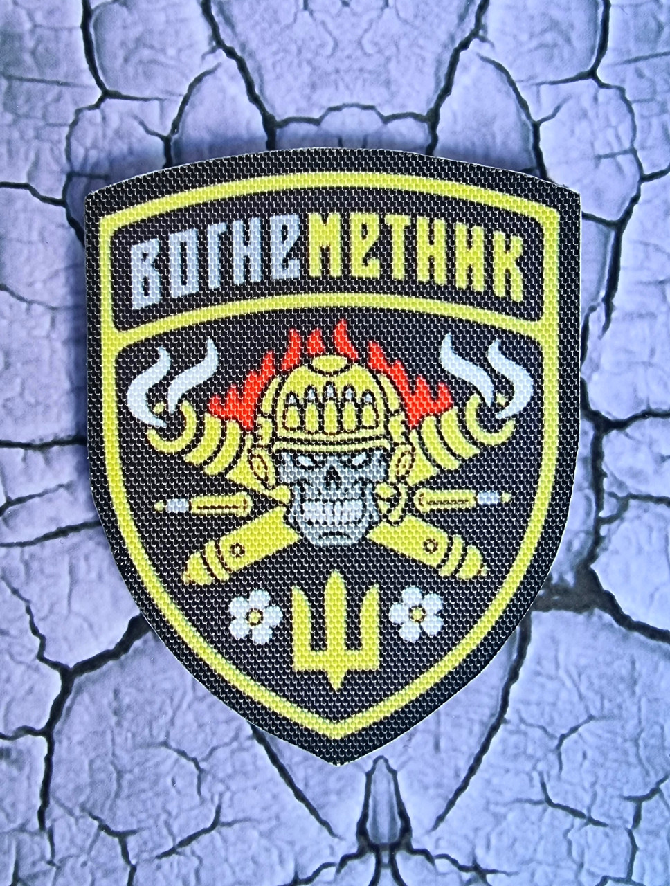 Шеврон "Вогнеметник", 70х90мм