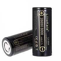 Аккумулятор Високотоковий 26650 LiitoKala, 5000mAh, Lii-50A, фото 5