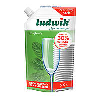 Засіб для миття посуду Ludwik М'ята з екстрактом алоє 500мл екопак