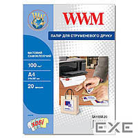 Бумага WWM A4 (SA100M.20)