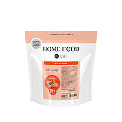 Home Food (Хоум Фуд) Cat Adult сухий корм для котів курка та креветка 0.2 кг