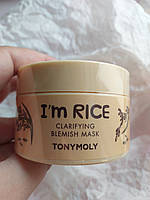 I'm Rice Clarifying Blemish Mask Очищающая глиняная маска от прыщей для лица tony moly