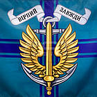 Прапор морської піхоти з емблемою 600х900 мм, фото 2