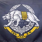 Прапор ССО з емблемою 600х900 мм, фото 2
