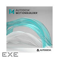 ПО для 3D (САПР) Autodesk MotionBuilder Commercial Single-user Annual Subscripti (727H1-001355-L890)