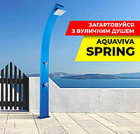 Солнечный душ Aquaviva Spring алюминиевый с мойкой для ног (25 л)