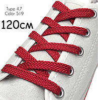 Шнурки для обуви Kiwi (Киви) плоские простые 120 см 7 мм цвет красный упаковка 36 пар