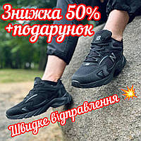 Спортивные мужские кроссовки new balance, Кроссовки подростковые new balance 725, New balance для бега