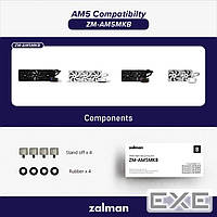 Кріплення для AMD AM5 Zalman ZM-AM5MKB, RESERATOR5Z24BLACK/WHITE, RESERATOR5Z36BLACK/WHITE