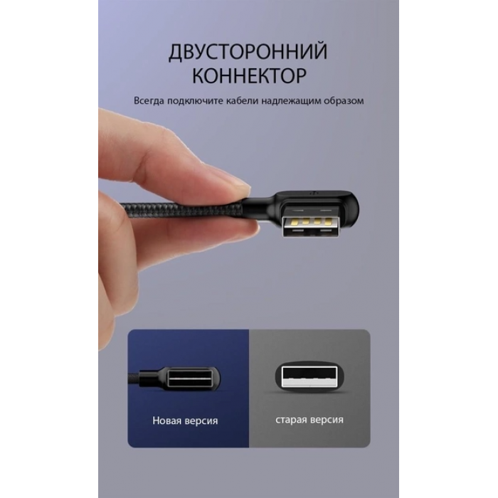 Кабель зарядный для iPhone iPad Mcdodo Двухсторонний 90° USB to Lightning с LED подсветкой 1,2 м - фото 6 - id-p1933118690