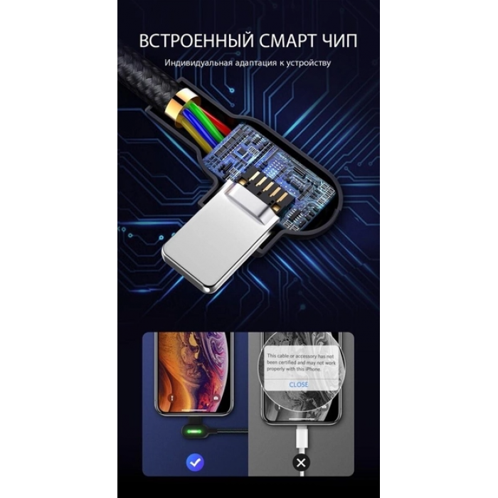 Кабель зарядный для iPhone iPad Mcdodo Двухсторонний 90° USB to Lightning с LED подсветкой 1,2 м - фото 7 - id-p1933118690