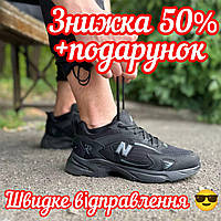 Кроссовки подростковые new balance 725, Спортивные мужские кроссовки new balance, New balance для бега