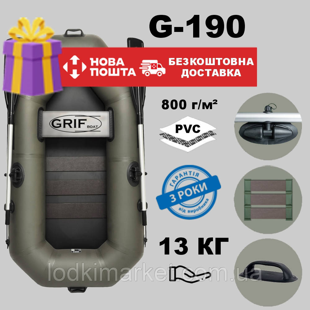 Одномісний надувний Човен ПВХ Grif boat G-190