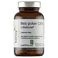 KenayAG Beta Glucan 1.3/1.6 With Wellmune - для повышения иммунитета организма, 60 кап.