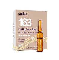 ЛіфтАп Шот - LiftUp Face Shot, 5 шт х 2 мл