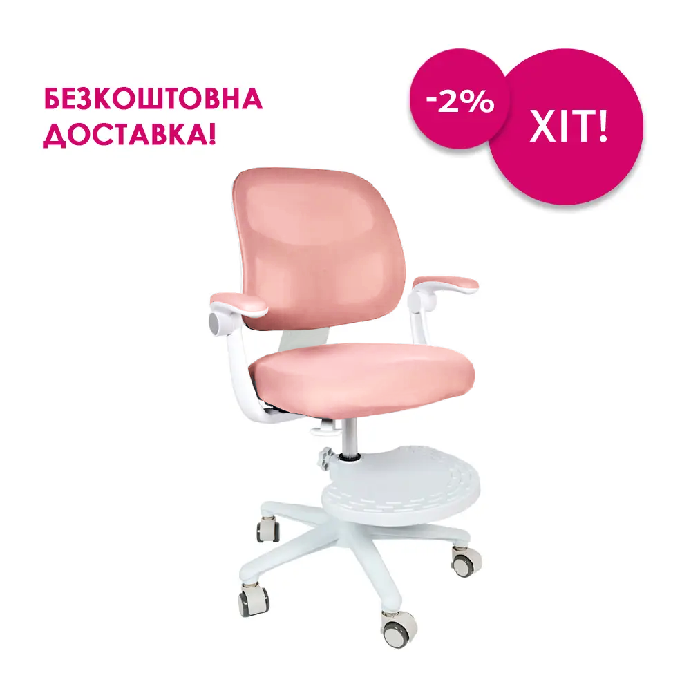 Дитяче ергономічне крісло Cubby Marte Pink з підлокітниками, фото 1