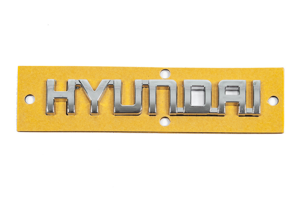 Напис Hyundai (10.0см на 1.5см) для Тюнінг Hyundai