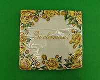 Красивая салфетка (ЗЗхЗЗ, 20шт) La Fleur Рамка из желтых роз (1303) (1 пачка)