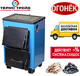 Твердопаливний котел-бонек КОТВ-10П. , фото 2