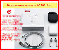 ОРИГИНАЛ Беспроводные наушники гарнитура для айфона XO F60 plus Bluetooth TWS V5.0 блютуз наушники IOS ANDROID