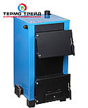 Твердопаливний котел-бонек КОТВ-18В. , фото 4