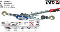 Таль лебідка механічна лебідка канатна F=13 kN l=3 мб Ø=5мм YATO-5913