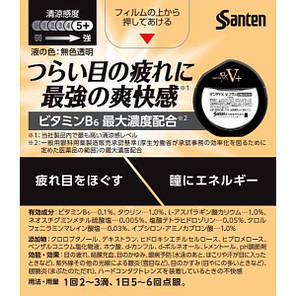 Sante FX V Plus, фото 4