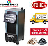 Твердопаливний котел-бонек КОТВ-20В. , фото 2