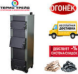 Твердопаливний котел-бонек КОТВ-30В. , фото 3