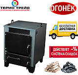 Твердопаливний котел-бонек КОТВ-30д. , фото 2