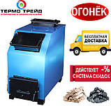 Котел тривалого горіння Бонек КОТВ-16ДГ., фото 3