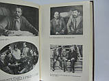 Переписування М. Гіркого. В 2-х томах (б/у)., фото 5