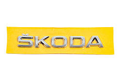 Напис Skoda 5JA853687 (155мм на 27мм) для Тюнінг Skoda