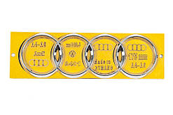 Емблема (175 мм на 60 мм) для Тюнінг Ауди