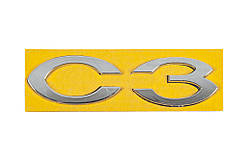 Напис C3 (113мм на 30мм) для Citroen C-3 2009-2016 рр