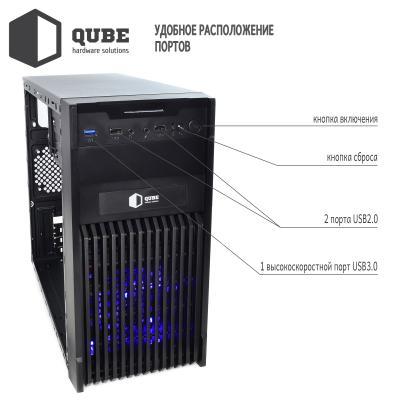 Корпус Qube QB20A_WBNU3 - фото 2 - id-p1933298316