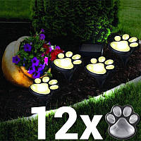 Уличный автономный светильник Solar Paw Print Lights на солнечной батарее 12шт LED с защитой от влаги