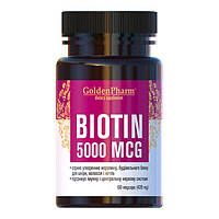 Біотин (Biotin) 5000 мкг капсули No60