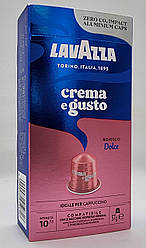 Кава в капсулах Lavazza NESPRESSO Crema e Gusto Dolce 10 шт.