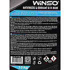 Готовий антифриз Winso G11 синій -40 °C, фото 5