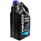 Готовий антифриз Winso G11 синій -40 °C, фото 4