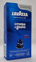 Кава в капсулах Lavazza NESPRESSO Crema e Gusto Classico 10 шт.